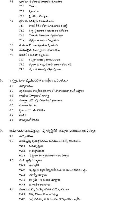 New Page 1 [home.iitk.ac.in]