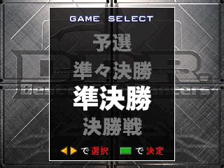 [mdk] Dance Dance Revolution Best of Cool Dancers (GE892 VER. JAA ...