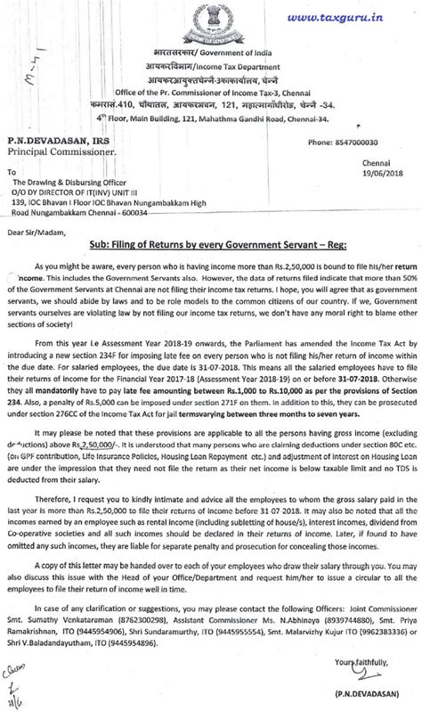 Govt Servant requested to File Income Tax Returns within Due Date