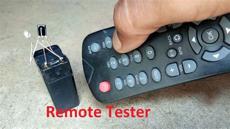Remote Tester 的图像结果
