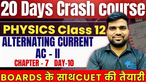 Image result for Class 12 Physics Crash Course