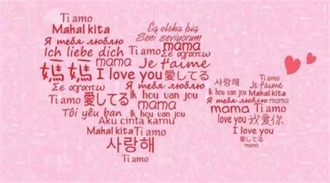 教你用30种语言说“妈妈我爱你”，内附教程哦！ - 每日头条