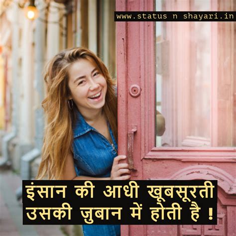 Ladki ki tareef shayari photos | खूबसूरती की तारीफ शायरी फोटो - Hindi ...