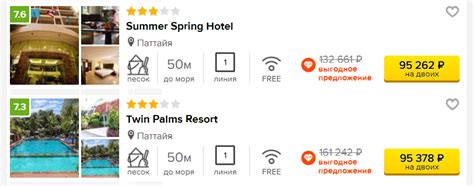 Промокод Level Travel | Купон Левел Тревел | Скидка в 2019