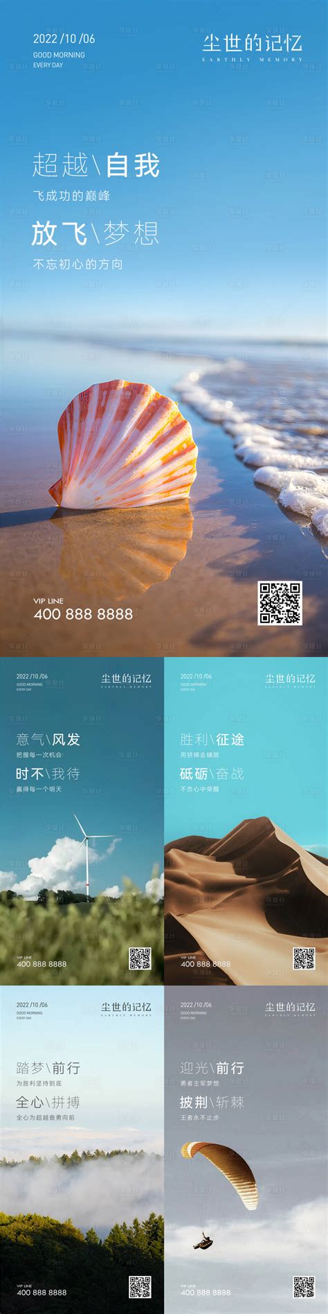 早安风景 的图像结果