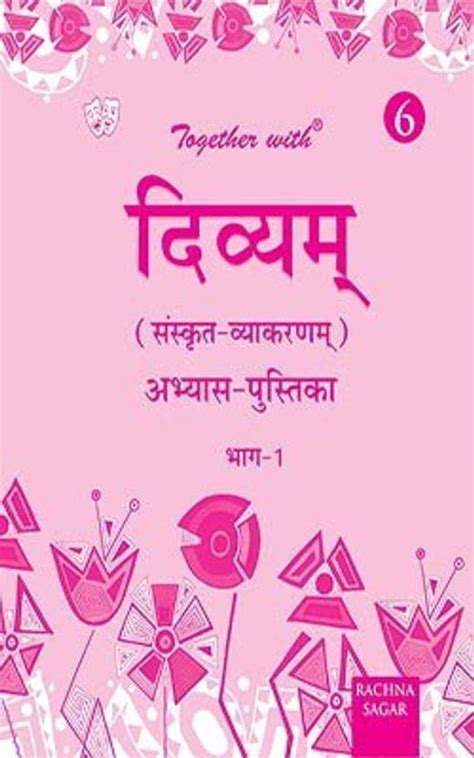 Together With Divyam Sanskrit Vyakaran Practice Worksheet Class 6 (Part ...