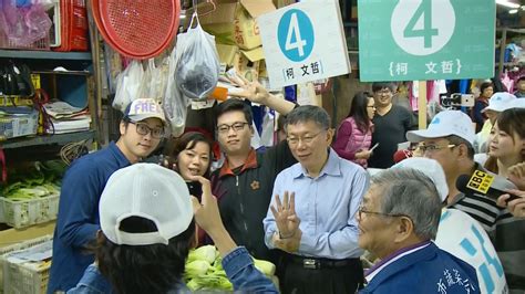 台灣九合一選舉 台北柯文哲面對藍綠夾擊 | Now 新聞