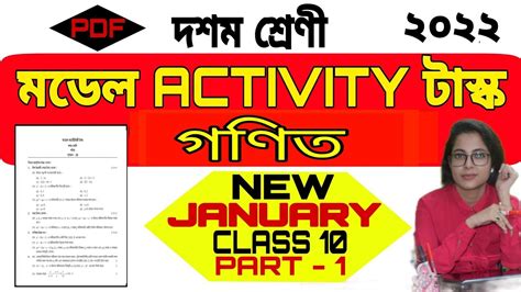 Model Activity Task Math Part 1 Class 10 的图像结果