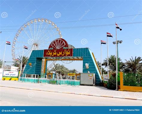 Najaf Ashraf Iraq