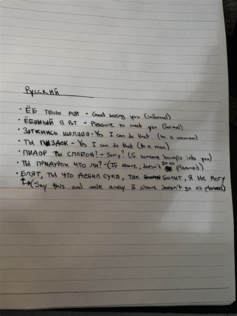 Russian cursive practice sheet : r/russian