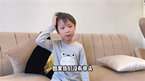 啊！如果我们没有骨头会怎么样呢？_腾讯视频