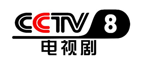 央视电视剧台 CCTV8 | iTVer 电视吧