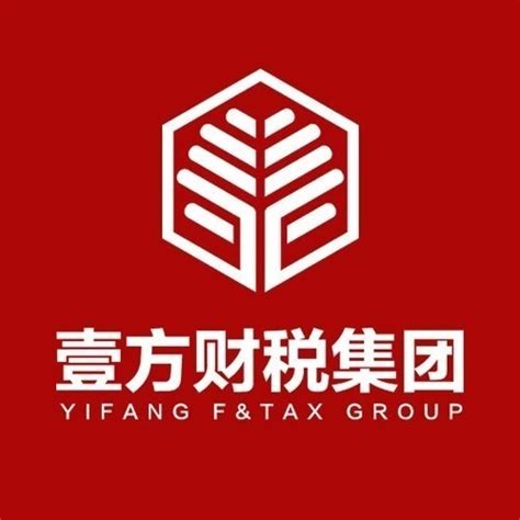 海南壹方财税管理集团有限公司-自贸港人才网