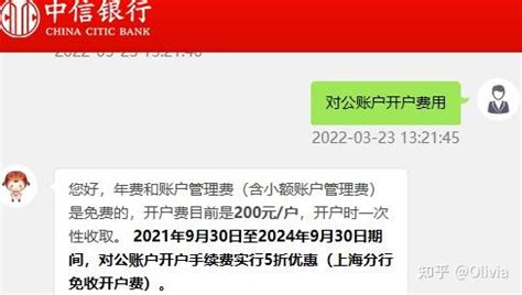 桂林银行对公账户转账流程