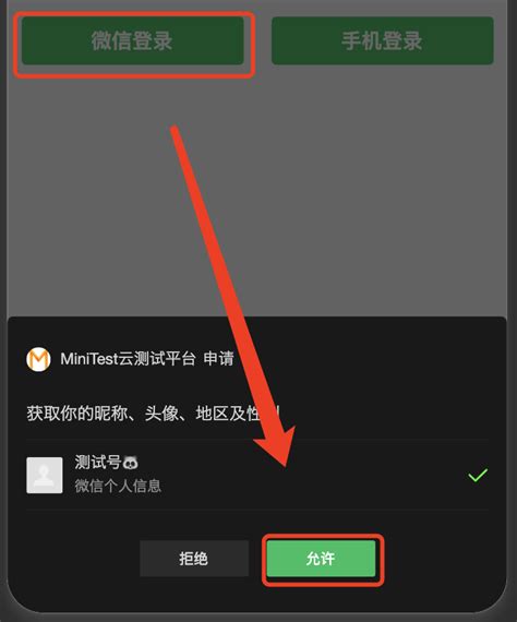 simnow模拟账号申请方式【图文示例】_1078期货开户网