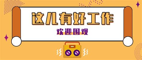 2023河北沧州运河区招聘中小学教师130名公告（8月10日起报名）