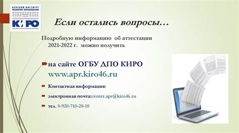 Электронное портфолио педагога. Методические рекомендации по оформлению ...