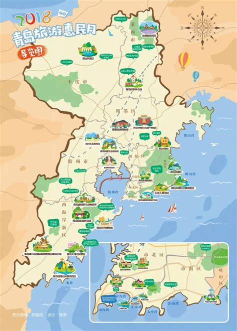 青岛旅游地图2014牌子哪个好 怎么样