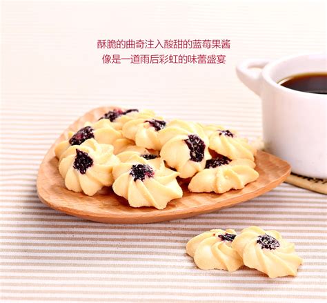 蓝莓曲奇饼干 _全国配送_味多美官网_蛋糕订购，100%使用天然奶油