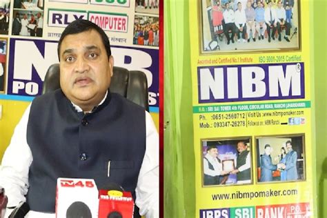 NIBM मना रहा 26वां वर्षगांठ, डायरेक्टर ने बताया कैसा रहा सफर