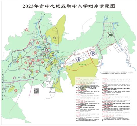 2023年湖南郴州市中心城区中小学入学划片示意图公布