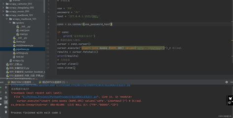 Blog SQL Python 的图像结果