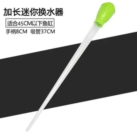 Jual Green Pipet Sedot Besar 45Cm 50ml Alat Syphon Sifon Siphon ...