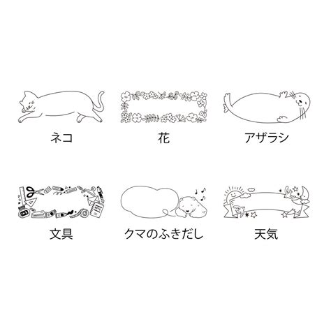 Midori Paintable Stamp Pre-Inked Half Size Cat – AARCAAI