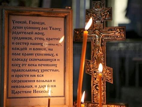 Молитва об усопших за упокой души: 9 дней, до 40 дней и самоубийц