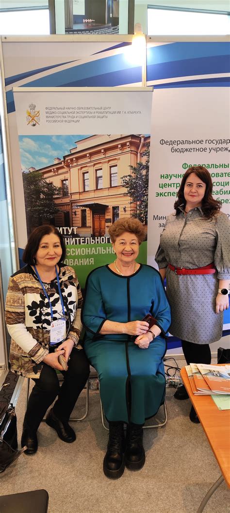 IV Международный конгресс «Медицинская реабилитация: научные ...