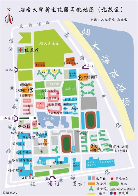 影像烟大-烟台大学|YanTai University