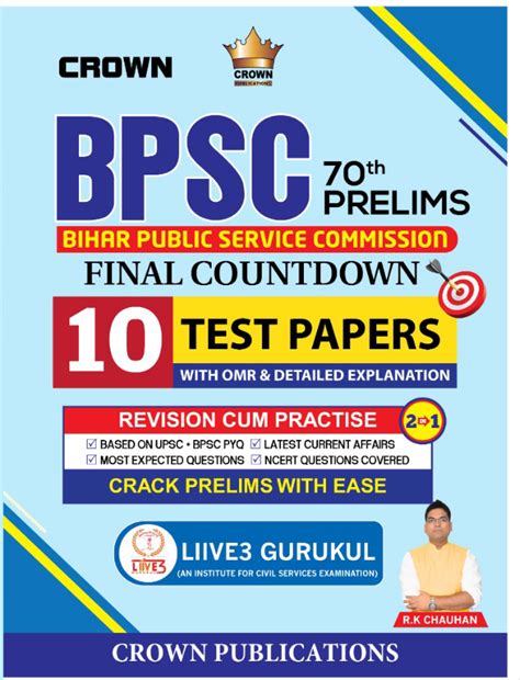 BPSC 10th Test Papers Final Countdown| Liive 3 Gurukul | Crown ...
