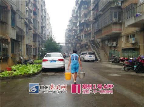 柳州一小区部分业主拖欠水费，导致所有住户被停水|南国早报网-广西主流都市新闻门户