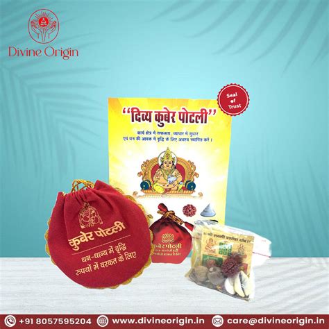 Divy Kuber Potli – Divine Origin India
