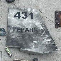 "Герань-1" – в СВО применяется ещё один тип барражирующего боеприпаса ...