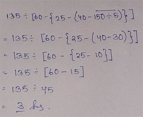 please solve bodmas - Brainly.in