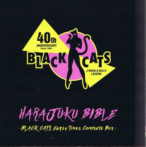 5CD＋1DVD：BLACK CATS EARLY TIMES COMPLETE BOX 40th ANNIVERSARY HARAJUKU ...