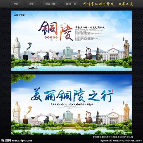 铜陵市枞阳县2020年12月期信息价期刊 - 全国信息价网