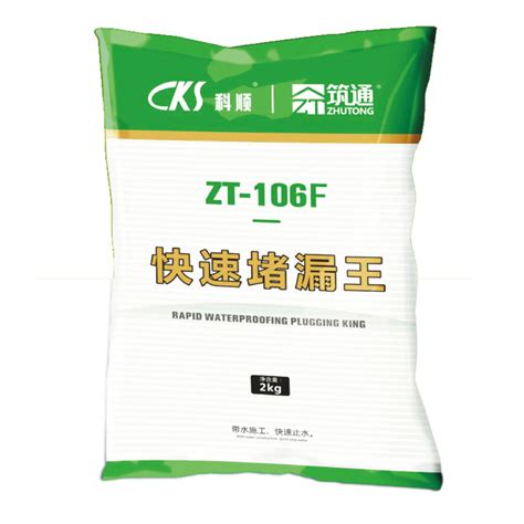 Aquafill ZT-106F – Aquaprufe Industries (India) Pvt. Ltd