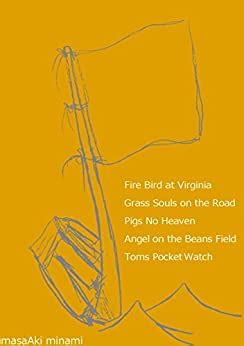 Sunset on Skellig Michael: Fire Bird at North Anna / Grass Souls on the ...