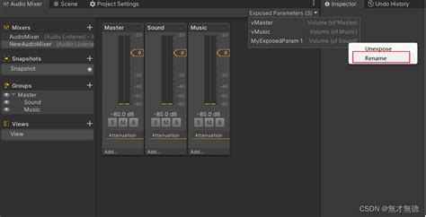 Unity Control Audio Between Scenes 的图像结果