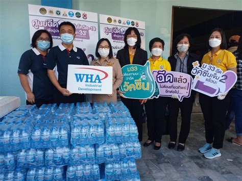 WHA Delivers Drinking Water to Nong Khae Vaccination Center Organized ...