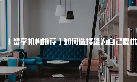 盘点北京十大东城区高中英语一对一辅导机构排名-博众未来教育
