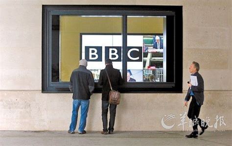 BBC性丑闻暴露管理漏洞 新闻权利将下放_娱乐频道_凤凰网