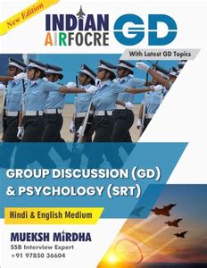 Airforce Group Discussion, DFT And SRT Book For Adaptability Test 1 And ...