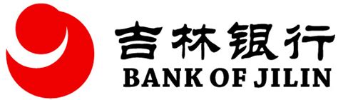 改制后的吉林银行标志设计赏析 - 风火锐意设计公司