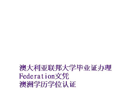 留学澳洲如何拿到全额奖学金？ - 知乎