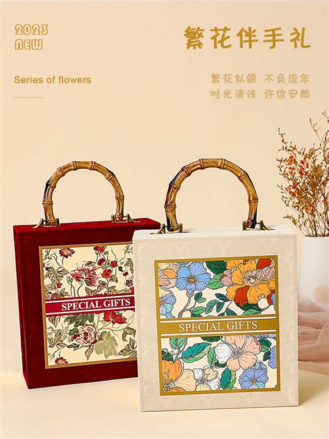 订婚礼物用什么包最新素材