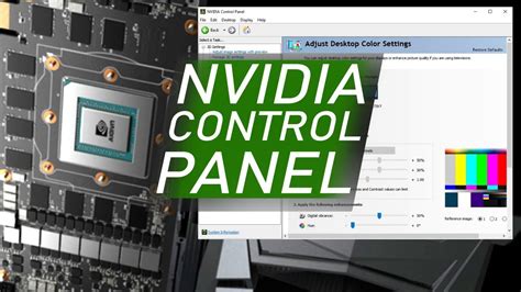 NVIDIA Control Panel Update 的图像结果