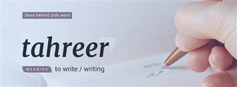 Think You Know All About the Word Tahreer? Think Again! | Rekhta ...